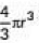 Class 10 Maths Chapter 12 Previous Year Questions - Surface Area and Volumes