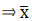RS Aggarwal Solutions: Mean, Median, Mode of Grouped Data, Cumulative Frequency Graph and Ogive- 1 | RS Aggarwal Solutions for Class 10 Mathematics