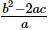 Chapter 2 - Polynomials, RD Sharma Solutions - (Part-6) | RD Sharma Solutions for Class 10 Mathematics
