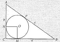 Class 10 Mathematics: CBSE Sample Question Paper (2019-20) - 4 | CBSE Sample Papers For Class 10