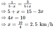 Chapter 3 - Pair Of Linear Equations In Two Variables, RD Sharma Solutions - (Part-1) | RD Sharma Solutions for Class 10 Mathematics