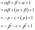Chapter 2 - Polynomials, RD Sharma Solutions - (Part-5) | RD Sharma Solutions for Class 10 Mathematics
