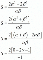 Chapter 2 - Polynomials, RD Sharma Solutions - (Part-2) | RD Sharma Solutions for Class 10 Mathematics