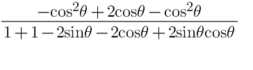 RS Aggarwal Solutions: Summative Assessment- 2 | RS Aggarwal Solutions for Class 10 Mathematics