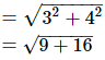 Chapter 7 - Coordinate Geometry, RD Sharma Solutions - (Part-2) | RD Sharma Solutions for Class 10 Mathematics