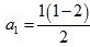 Chapter 5 - Quadratic Equations, RD Sharma Solutions - (Part-9) | RD Sharma Solutions for Class 10 Mathematics