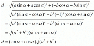 Chapter 7 - Coordinate Geometry, RD Sharma Solutions - (Part-1) | RD Sharma Solutions for Class 10 Mathematics