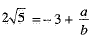 Class 10 Mathematics: CBSE Sample Question Paper (2019-20) - 4 | CBSE Sample Papers For Class 10