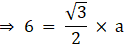 RS Aggarwal Solutions: Perimeter and Area of Plane Figures- 1 | RS Aggarwal Solutions for Class 10 Mathematics