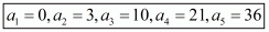 Chapter 5 - Quadratic Equations, RD Sharma Solutions - (Part-9) | RD Sharma Solutions for Class 10 Mathematics