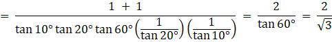 RS Aggarwal Solutions: Summative Assessment- 1 | RS Aggarwal Solutions for Class 10 Mathematics