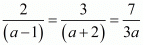 Chapter 3 - Pair Of Linear Equations In Two Variables, RD Sharma Solutions - (Part-16) | RD Sharma Solutions for Class 10 Mathematics