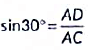 Class 10 Maths Chapter 9 Previous Year Questions - Some Application of Trigonometry