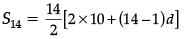 Class 10 Mathematics: CBSE Sample Question Paper (2020-21) (Standard) - 4 | CBSE Sample Papers For Class 10