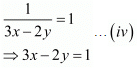 Chapter 3 - Pair Of Linear Equations In Two Variables, RD Sharma Solutions - (Part-13) | RD Sharma Solutions for Class 10 Mathematics