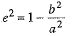 Class 9 Math: Sample Question Paper- 5 (With Solutions)