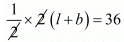 Chapter 3 - Pair Of Linear Equations In Two Variables, RD Sharma Solutions - (Part-4) | RD Sharma Solutions for Class 10 Mathematics