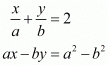 Chapter 3 - Pair Of Linear Equations In Two Variables, RD Sharma Solutions - (Part-14) | RD Sharma Solutions for Class 10 Mathematics