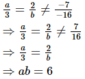 Chapter 3 - Pair Of Linear Equations In Two Variables, RD Sharma Solutions - (Part-6) | RD Sharma Solutions for Class 10 Mathematics