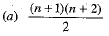 Class 9 Math: Sample Question Paper- 5 (With Solutions)