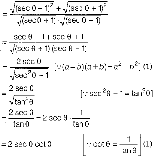 Class 10 Mathematics: CBSE Sample Question Paper (2019-20) - 5 | CBSE Sample Papers For Class 10