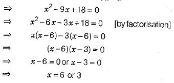 Class 10 Mathematics: CBSE Sample Question Paper (2019-20) - 2 | CBSE Sample Papers For Class 10