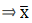 RS Aggarwal Solutions: Mean, Median, Mode of Grouped Data, Cumulative Frequency Graph and Ogive- 1 | RS Aggarwal Solutions for Class 10 Mathematics