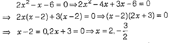 Class 10 Mathematics: CBSE Sample Question Paper (2019-20) - 5 | CBSE Sample Papers For Class 10