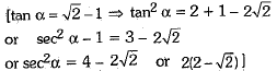 Class 10 Mathematics: CBSE Sample Question Paper (2019-20) - 4 | CBSE Sample Papers For Class 10
