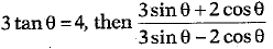 Class 10 Mathematics: CBSE Sample Question Paper (2019-20) - 2 | CBSE Sample Papers For Class 10