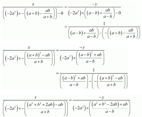 Chapter 3 - Pair Of Linear Equations In Two Variables, RD Sharma Solutions - (Part-14) | RD Sharma Solutions for Class 10 Mathematics