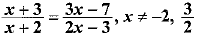 Previous Year Questions: Quadratic Equations | Mathematics (Maths) Class 10