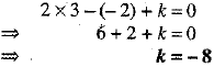 Class 10 Mathematics: CBSE Sample Question Paper (2019-20) - 5 | CBSE Sample Papers For Class 10