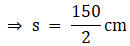 RS Aggarwal Solutions: Perimeter and Area of Plane Figures- 1 | RS Aggarwal Solutions for Class 10 Mathematics