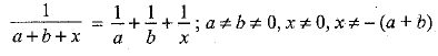 Class 10 Mathematics: CBSE Sample Question Paper (2019-20) - 5 | CBSE Sample Papers For Class 10