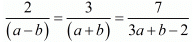 Chapter 3 - Pair Of Linear Equations In Two Variables, RD Sharma Solutions - (Part-16) | RD Sharma Solutions for Class 10 Mathematics
