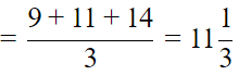 NCERT Exemplar Solutions: Statistics | Mathematics (Maths) Class 9
