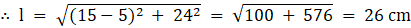 RS Aggarwal Solutions: Volume and Surface Area of Solids- 3 | RS Aggarwal Solutions for Class 10 Mathematics