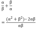 Polynomials (Exercise 2.1) RD Sharma Solutions | Advance Learner Course: Mathematics (Maths) Class 9