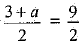 Class 10 Mathematics: CBSE Sample Question Paper (2019-20) - 3 | CBSE Sample Papers For Class 10