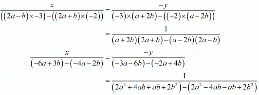 Chapter 3 - Pair Of Linear Equations In Two Variables, RD Sharma Solutions - (Part-14) | RD Sharma Solutions for Class 10 Mathematics