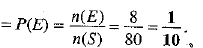 Class 10 Mathematics: CBSE Sample Question Paper (2019-20) - 6 | CBSE Sample Papers For Class 10