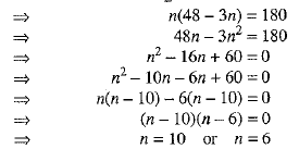 Class 10 Mathematics: CBSE Sample Question Paper (2019-20) - 2 | CBSE Sample Papers For Class 10