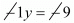 Chapter 3 - Pair Of Linear Equations In Two Variables, RD Sharma Solutions - (Part-1) | RD Sharma Solutions for Class 10 Mathematics