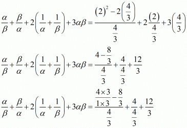 Chapter 2 - Polynomials, RD Sharma Solutions - (Part-2) | RD Sharma Solutions for Class 10 Mathematics