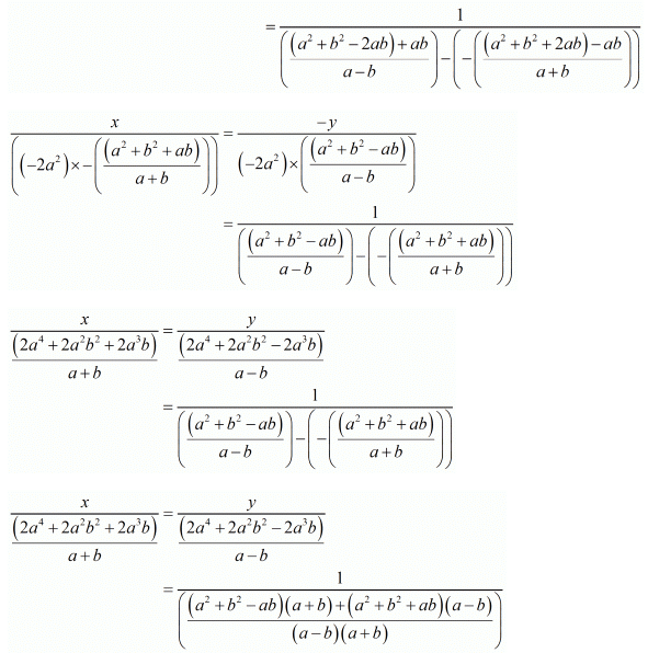 Chapter 3 - Pair Of Linear Equations In Two Variables, RD Sharma Solutions - (Part-14) | RD Sharma Solutions for Class 10 Mathematics