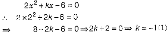 Class 10 Mathematics: CBSE Sample Question Paper (2019-20) - 5 | CBSE Sample Papers For Class 10