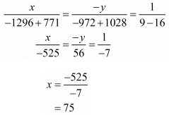 Chapter 3 - Pair Of Linear Equations In Two Variables, RD Sharma Solutions - (Part-17) | RD Sharma Solutions for Class 10 Mathematics