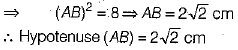 Class 10 Mathematics: CBSE Sample Question Paper (2019-20) - 5 | CBSE Sample Papers For Class 10