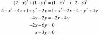 Chapter 7 - Coordinate Geometry, RD Sharma Solutions - (Part-1) | RD Sharma Solutions for Class 10 Mathematics